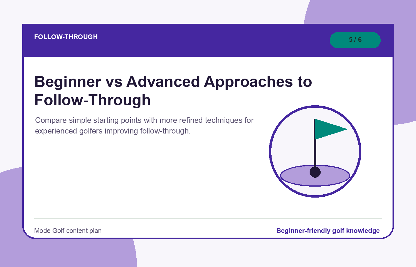 Beginner vs Advanced Approaches to Follow-Through illustration