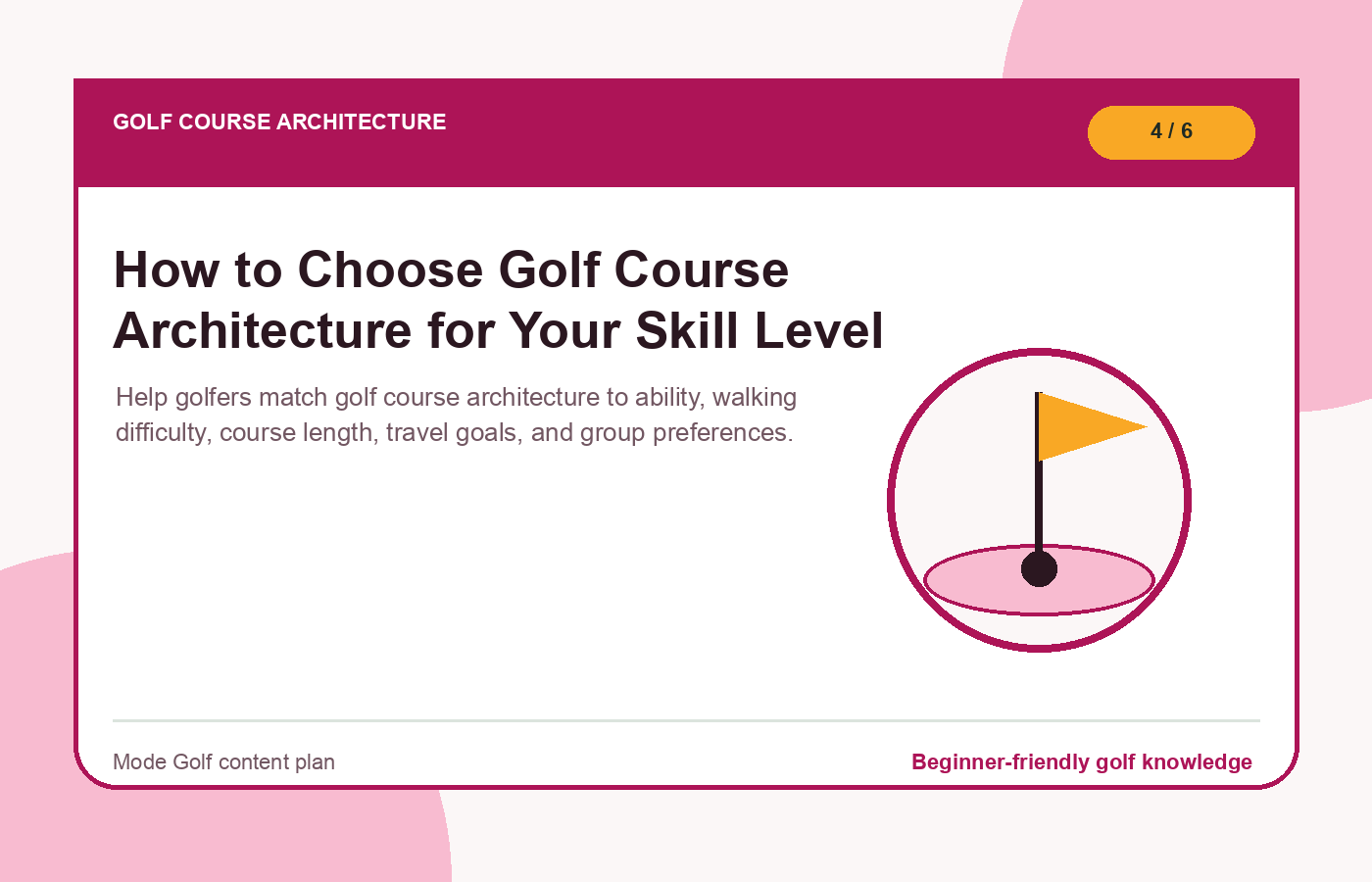 How to Choose Golf Course Architecture for Your Skill Level illustration