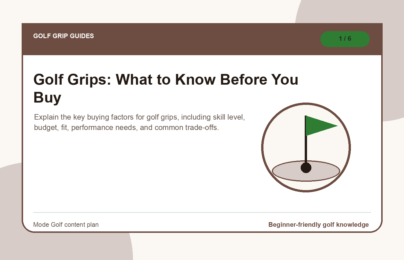 Golf Grips: What to Know Before You Buy illustration