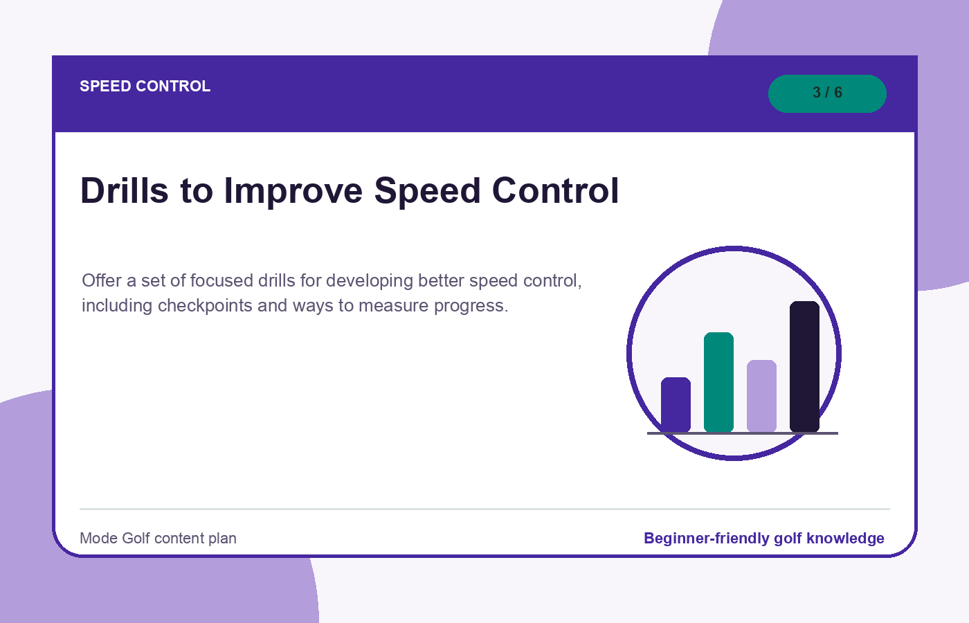 Drills to Improve Speed Control illustration