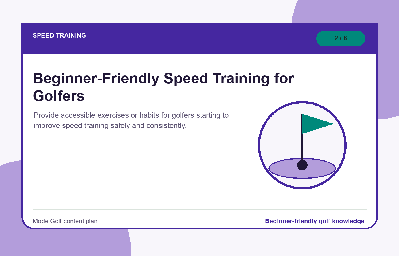 Beginner-Friendly Speed Training for Golfers illustration